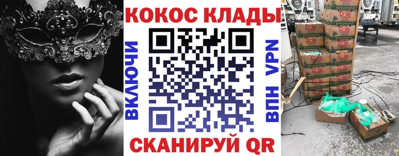Купить закладку Cocaine  АМФ  Меф  Галлюциногенные грибы  Каннабис  ГАШИШ  Аксай