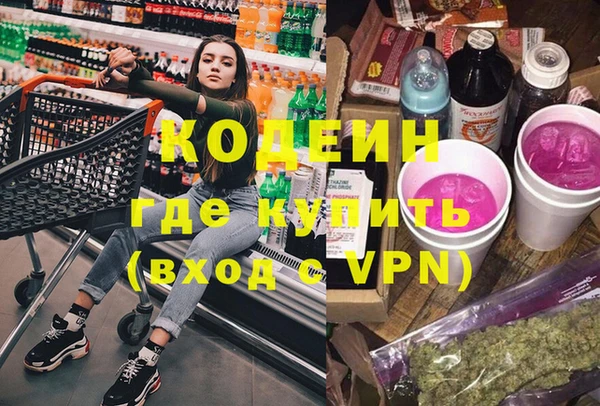 прущая мука Гусиноозёрск