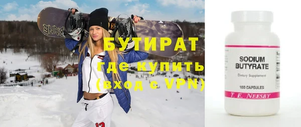 синтетический гашиш Дмитровск