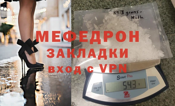 марихуана Гусь-Хрустальный