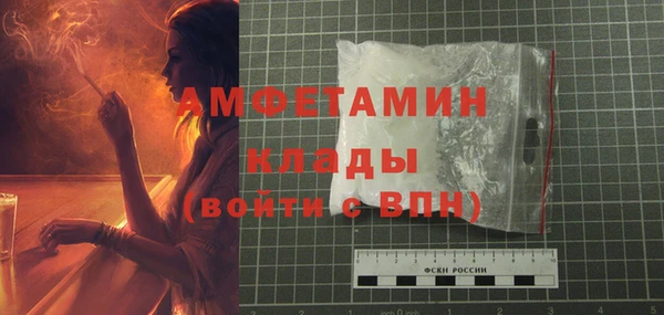 марихуана Гусь-Хрустальный