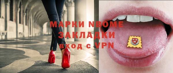 наркотики Дмитриев