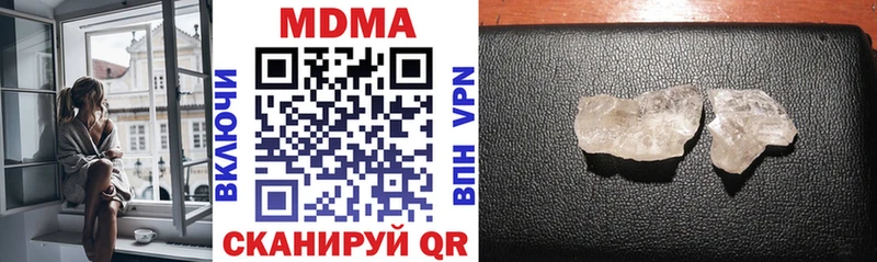 МДМА Molly  Купить  Аксай 