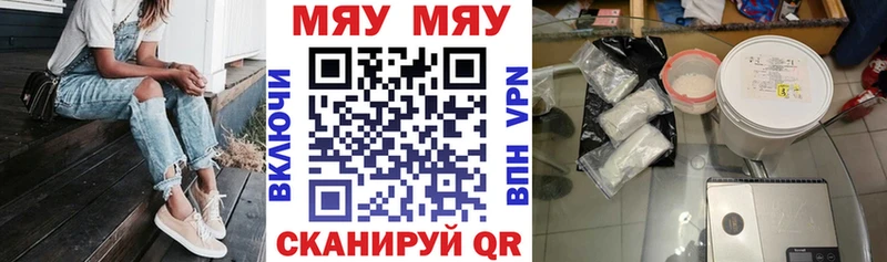 МЕФ мука  Купить  Аксай 