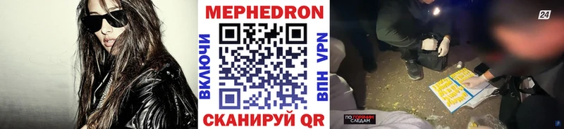 Меф мука Аксай