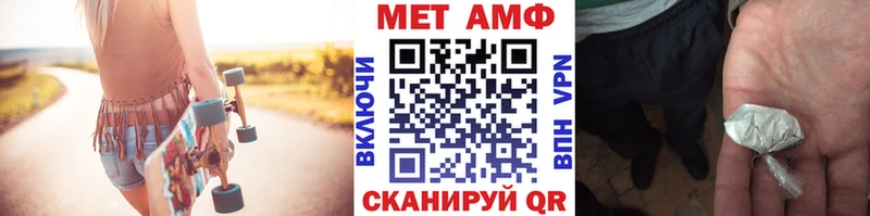 Первитин пудра Аксай