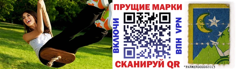 Купить закладки  Аксай  Наркотические марки 1,5мг 